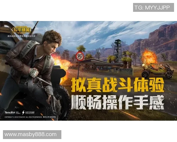 和平精英战术分析：深入探讨JDG快攻策略的成功之道